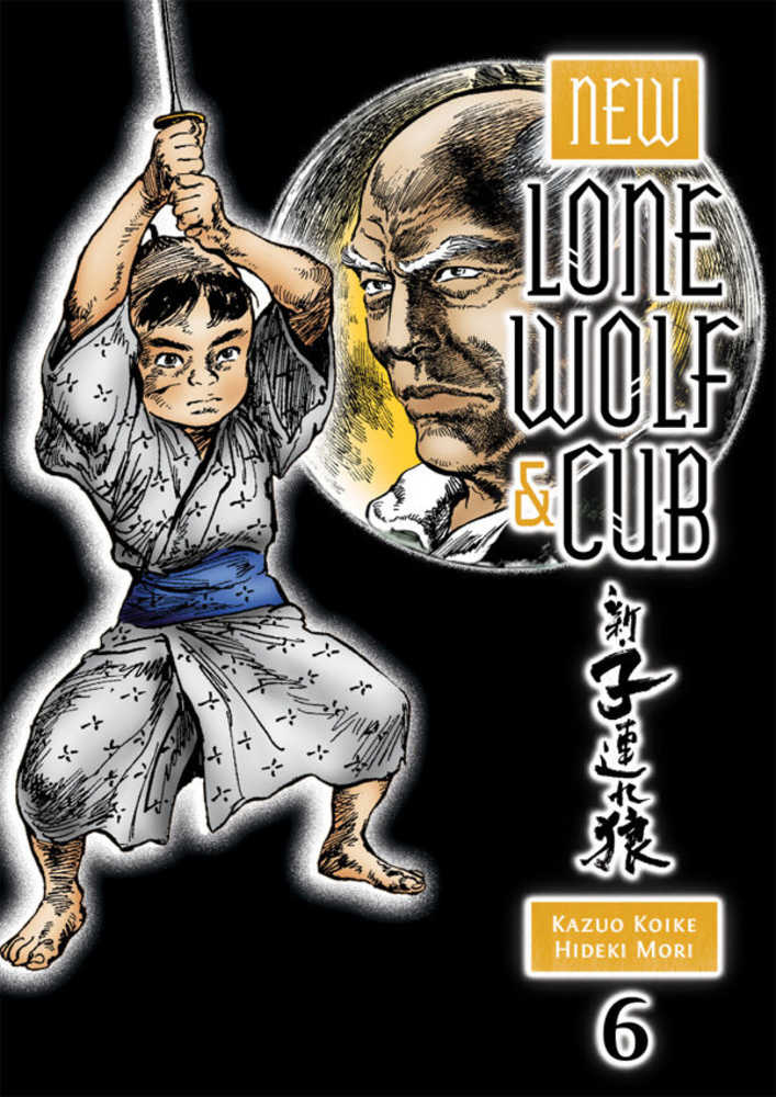 New Lone Wolf And Cub Manga Volume 06 (Mature)
