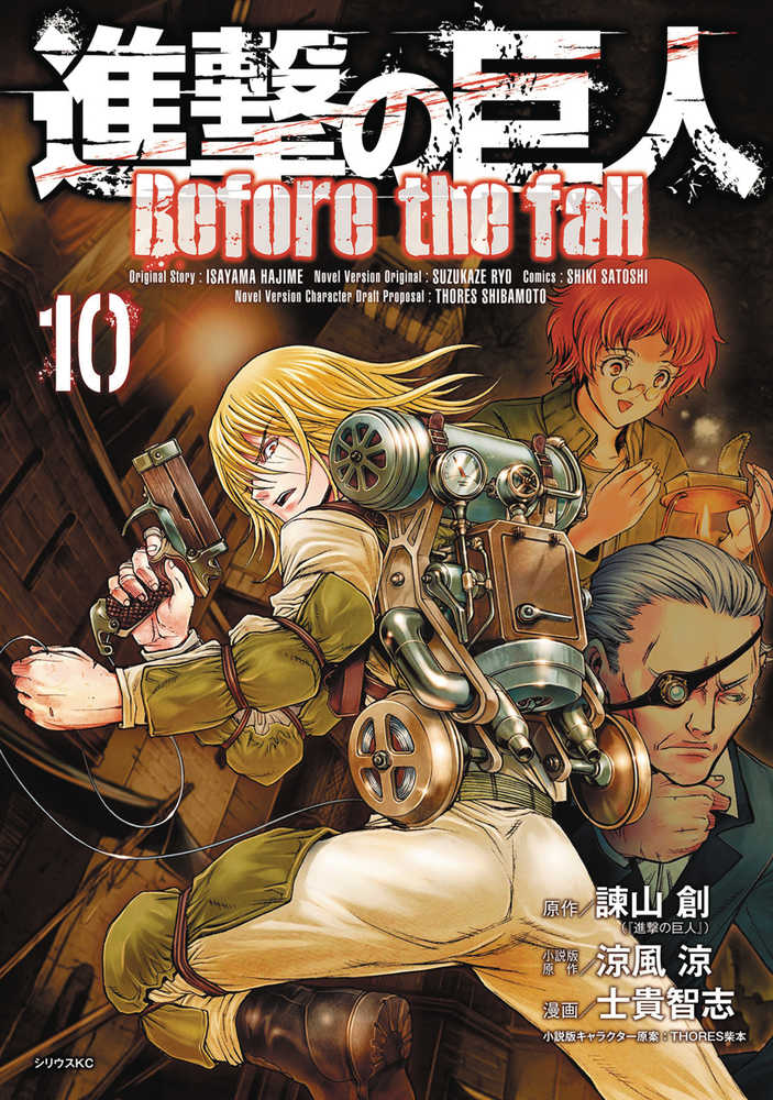 Attack On Titan Before The Fall Manga Volume 10