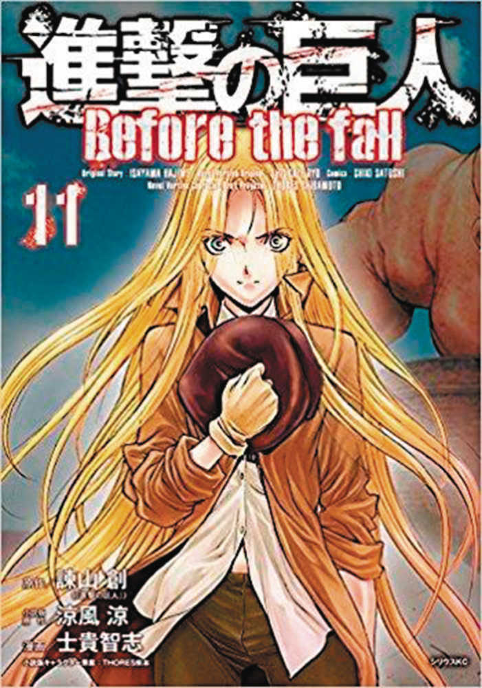 Attack On Titan Before The Fall Manga Volume 11