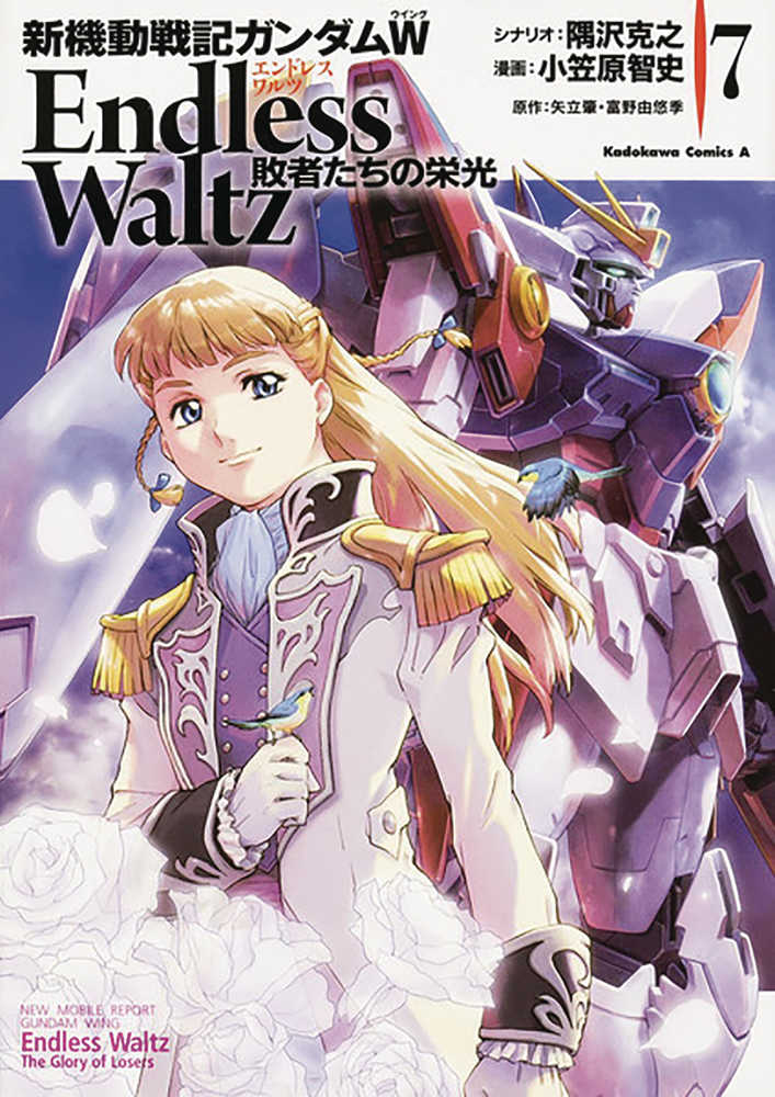 Mobile Suit Gundam Wing Manga Volume 07: Glory of Losers
