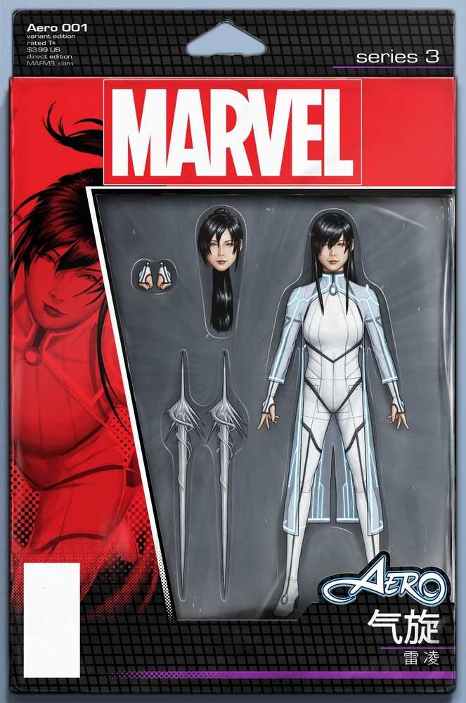 Aero #1 Christopher Action Figure Variant