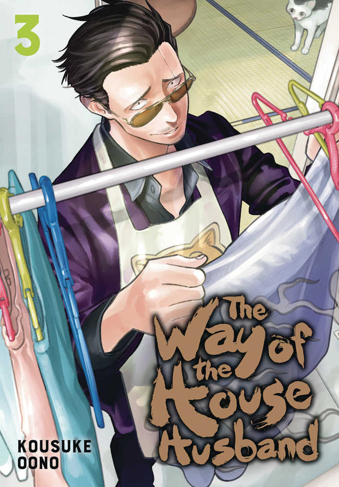 Way Of The Househusband Manga Volume 03