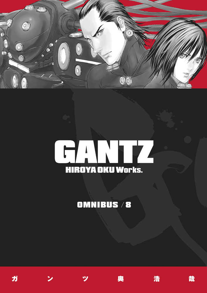 Gantz Omnibus Manga Volume 08 (Mature)