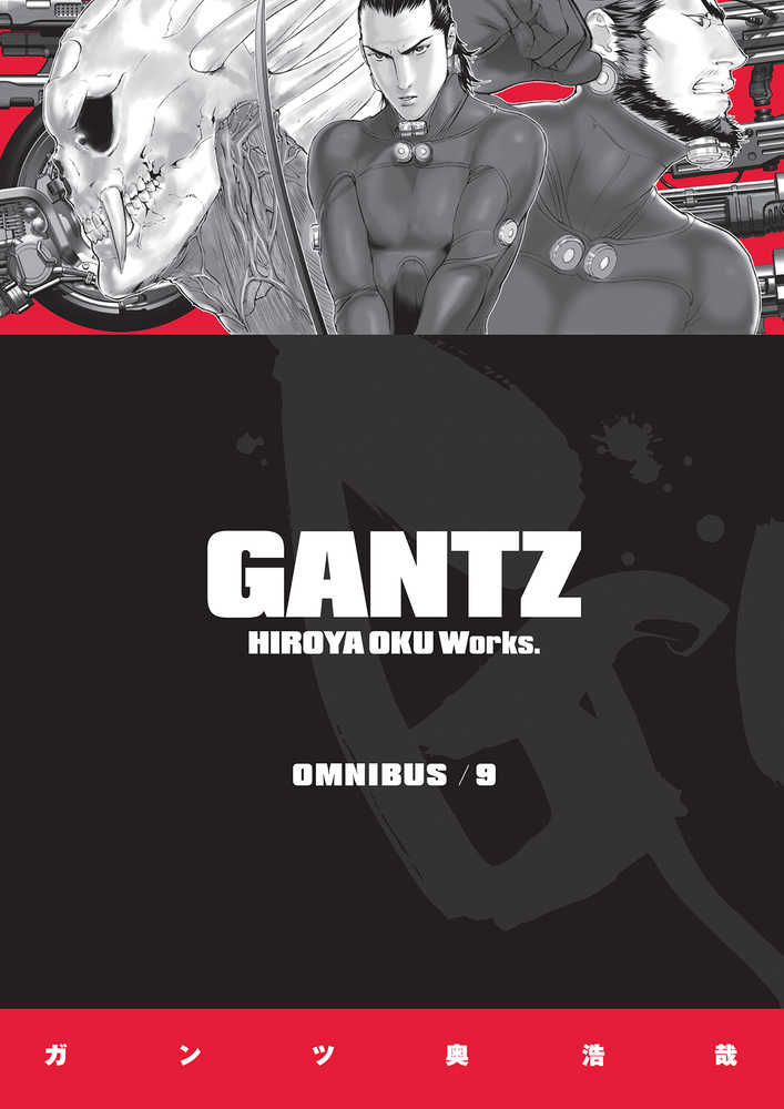 Gantz Omnibus Manga Volume 09 (Mature)