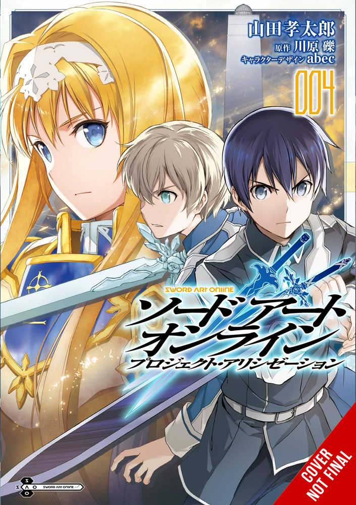 Sword Art Online Project Alicization Manga Volume 04