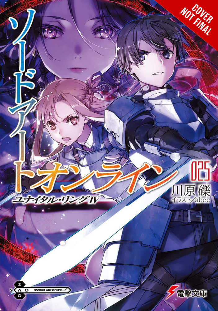Sword Art Online Unital Ring IV Light Novel Volume 25
