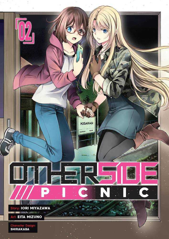Otherside Picnic Manga Volume 02 (Mature)
