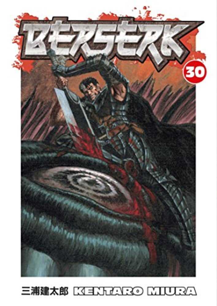 Berserk Manga Volume 30 (Mature) (New Printing)