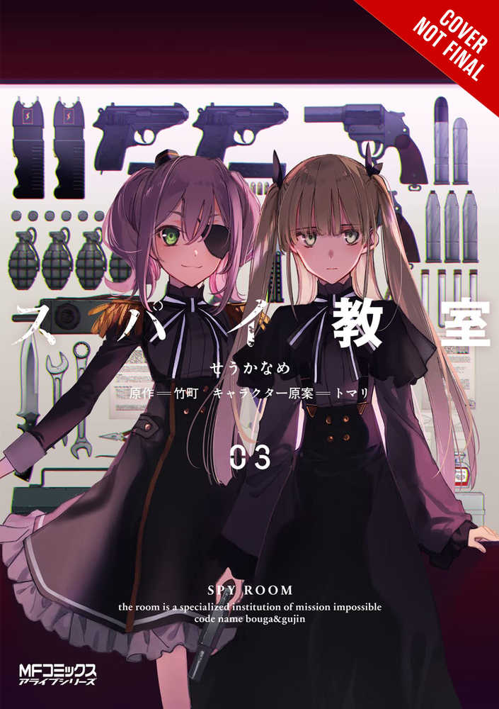 Spy Classroom Manga Volume 03