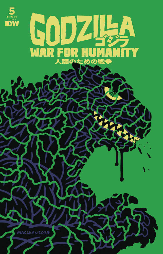 Godzilla War For Humanity