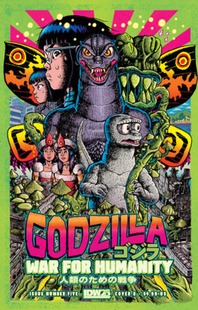 Godzilla War For Humanity