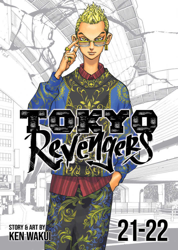 Tokyo Revengers Omnibus Manga Volume 21-22