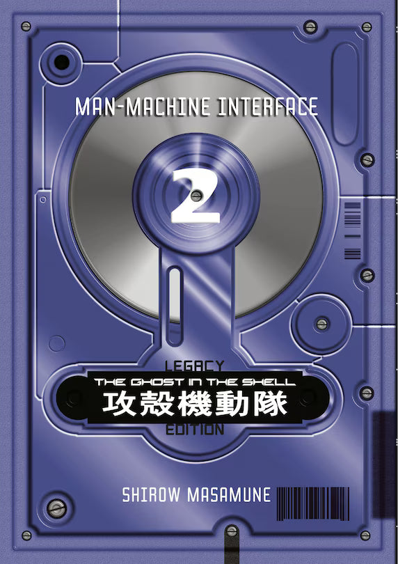 The Ghost In The Shell Legacy Edition Manga Box Set