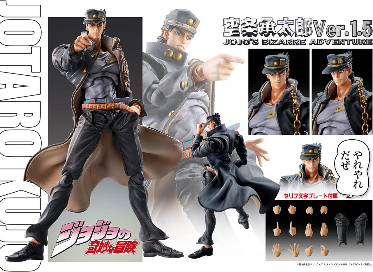 Medicos Super Action Statue: Jojo's Bizarre Adventure Jotaro Kujo (Ver. 1.5) Action Figure
