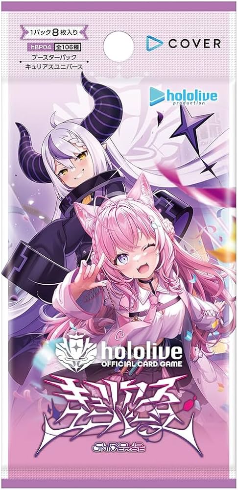 Hololive Card Game - Curious Universe Booster Pack
