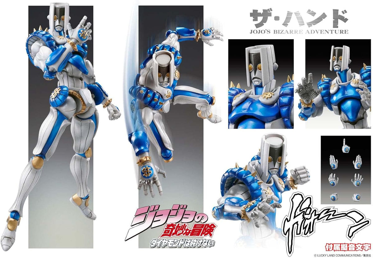 Medicos Super Action Statue: Jojo's Bizarre Adventure - The Hand