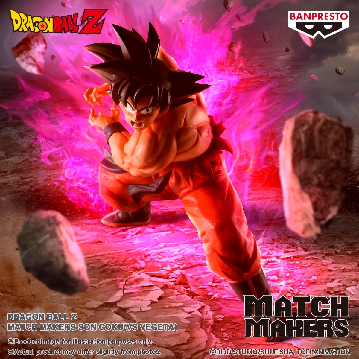 DRAGON BALL Z MATCH MAKERS SON GOKU(VS VEGETA)