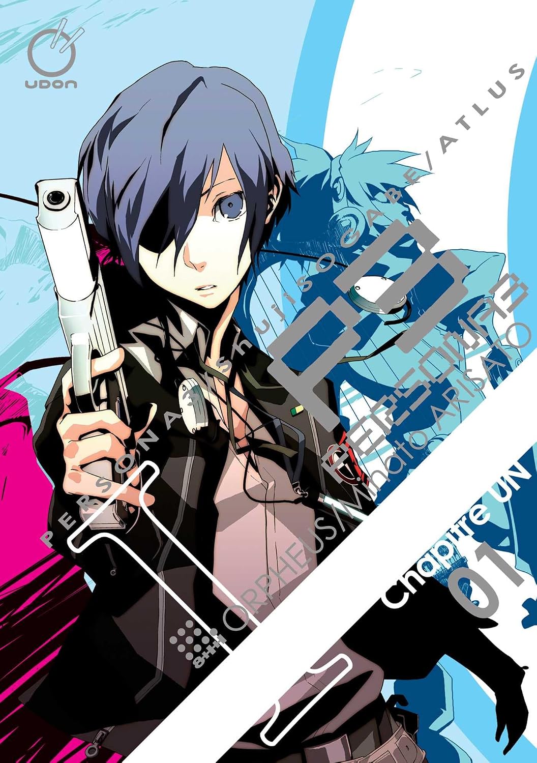 Persona 3 Manga Volume 01