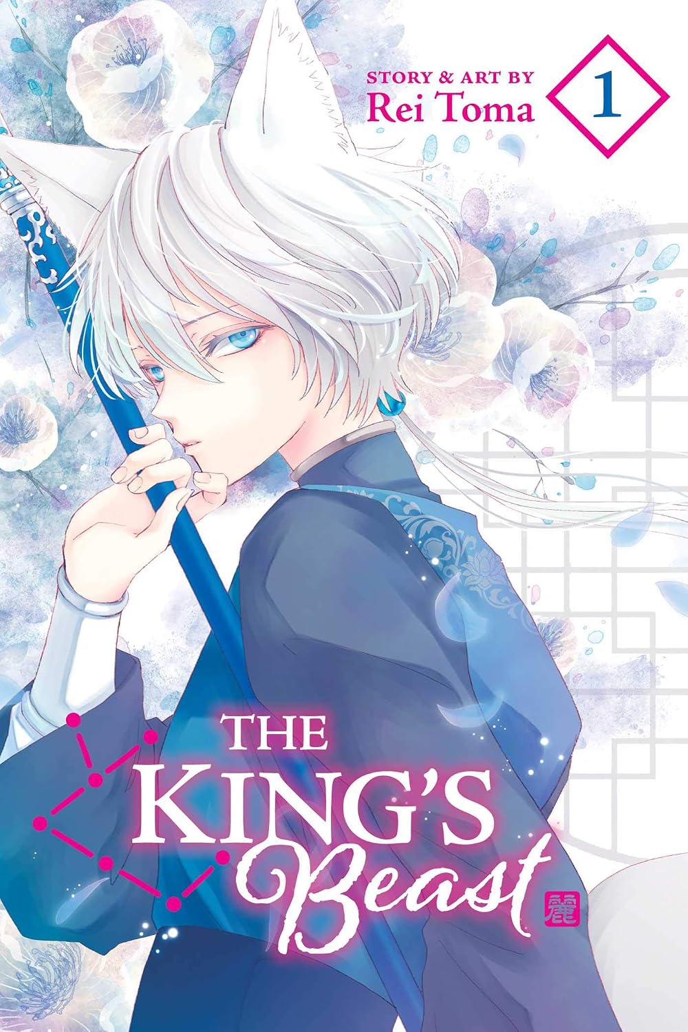 The King's Beast Manga Volume 01