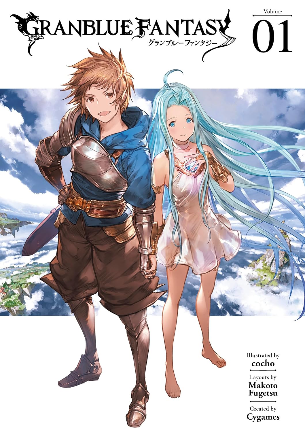 Granblue Fantasy Manga Volume 01
