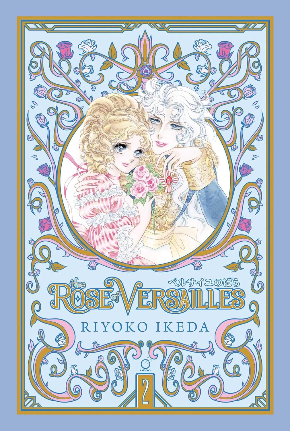 Rose of Versailles Manga Hardcover Volume 02 (Of 5)