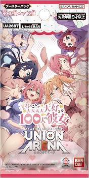 Union Arena - The 100 Girlfriends Who Really Love You Booster