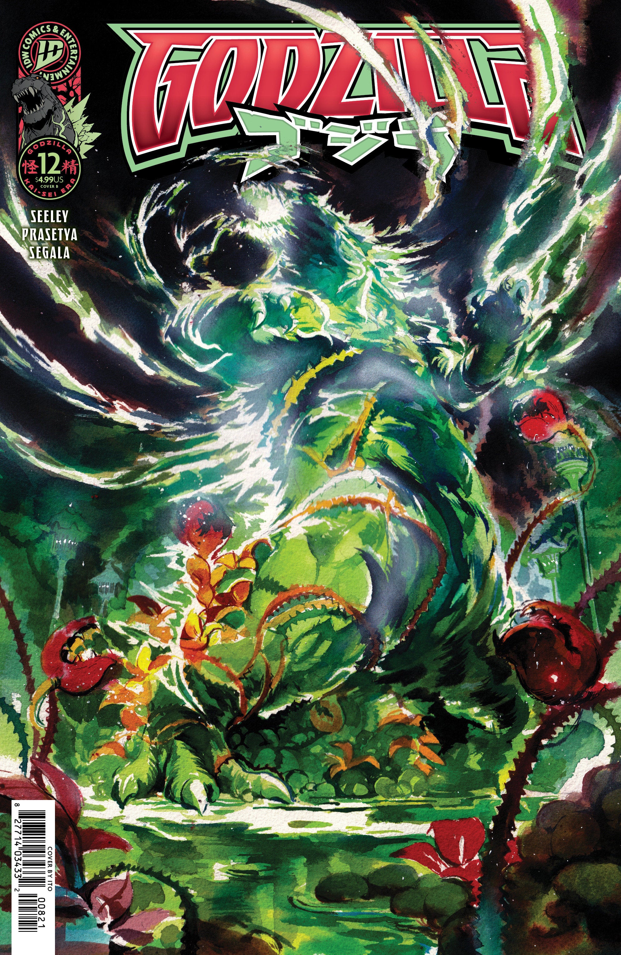 Godzilla [Kai Sei Era] #12 Cover B Ito Variant