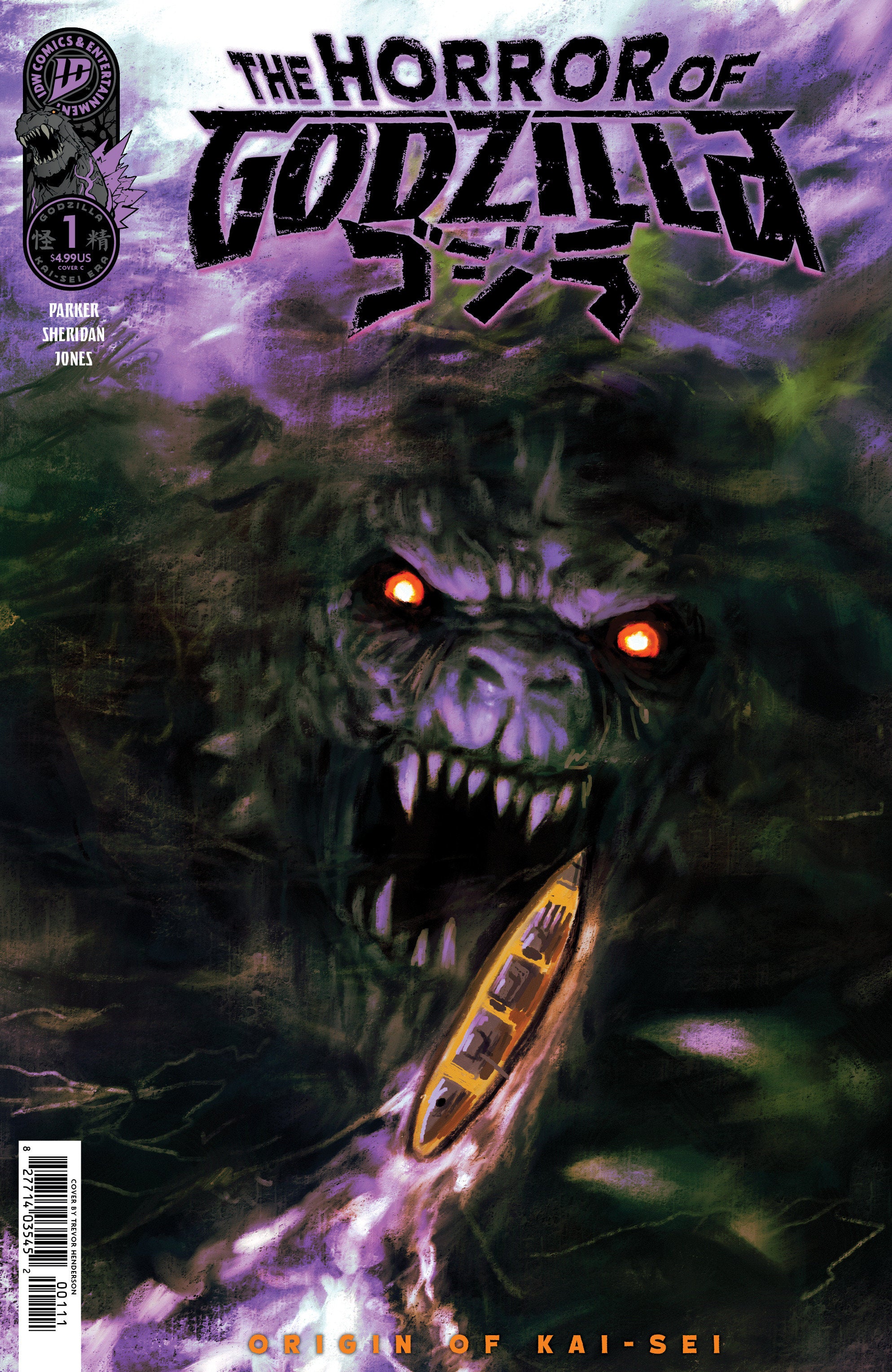 The Horror Of Godzilla [Kai Sei Era] #1 Cover C Trevor Henderson Variant