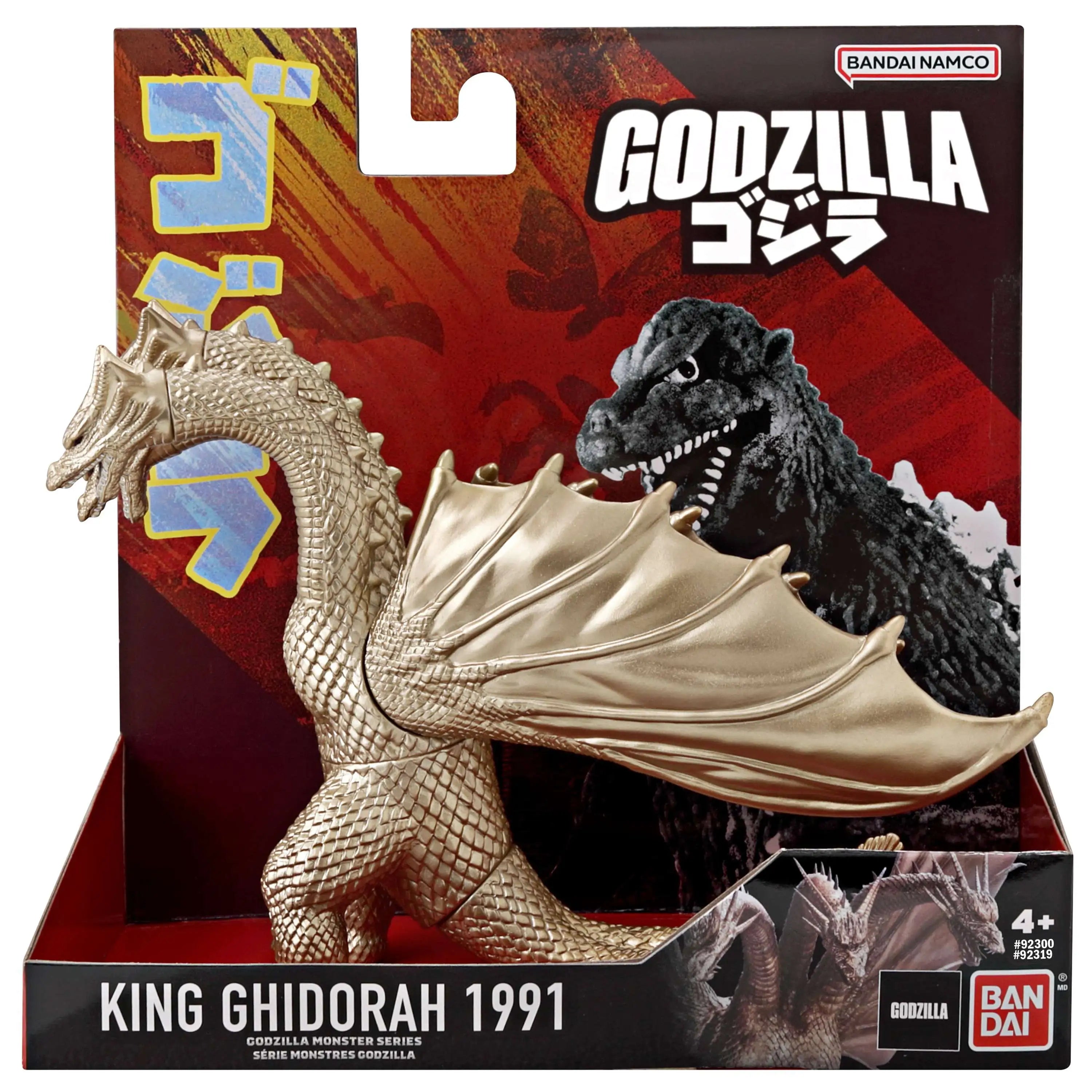 Godzilla Monster Series King Ghidorah 1991 5-Inch Vinyl Figure