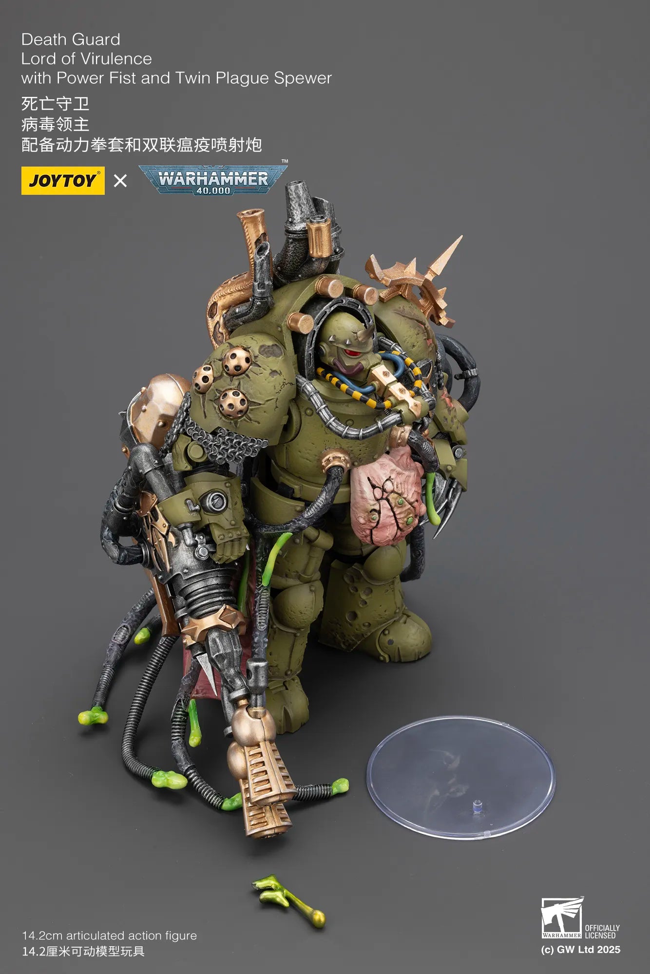 Death Guard Lord of Virulence with Power Fist and Twin Plague Spewer