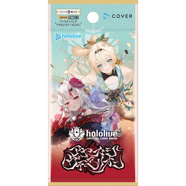 Hololive Card Game - Ayakashi Vermilion - Booster Pack