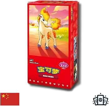 POKEMON - GEM PACK VOL. 4 - CHINESE BOOSTER BOX