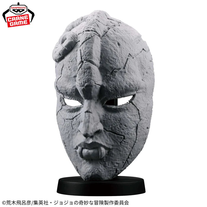 Banpresto Jojo's Bizarre Adventure: Phantom Blood Stone Mask Figure