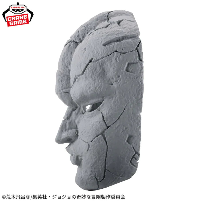Banpresto Jojo's Bizarre Adventure: Phantom Blood Stone Mask Figure