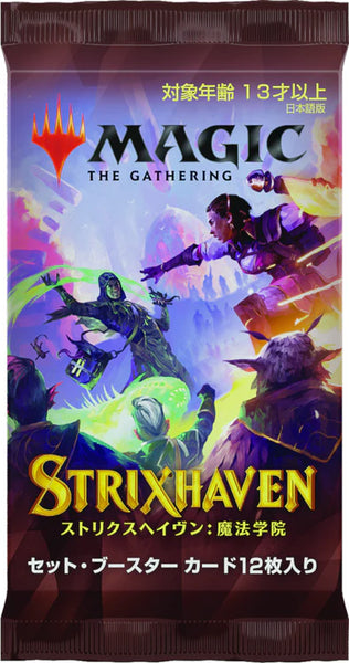 MTG - Strixhaven - Japanese Set Booster pack MTG - Strixhaven - Japanese Set Booster pack