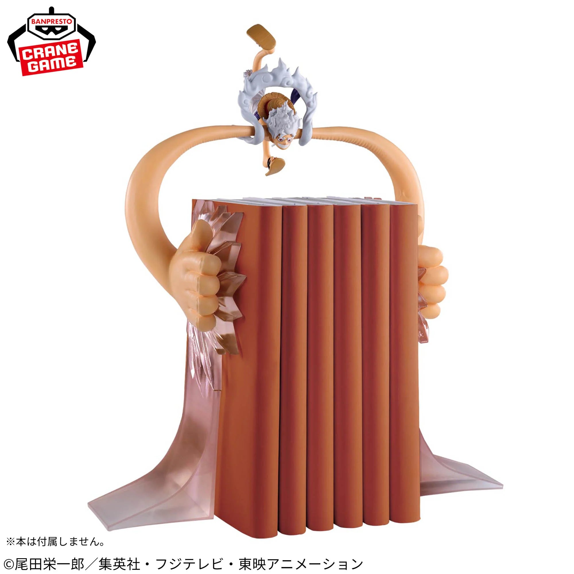 Banpresto One Piece FL: Monkey D. Luffy - Gear 5 - Vol. 05 Bookend Figure