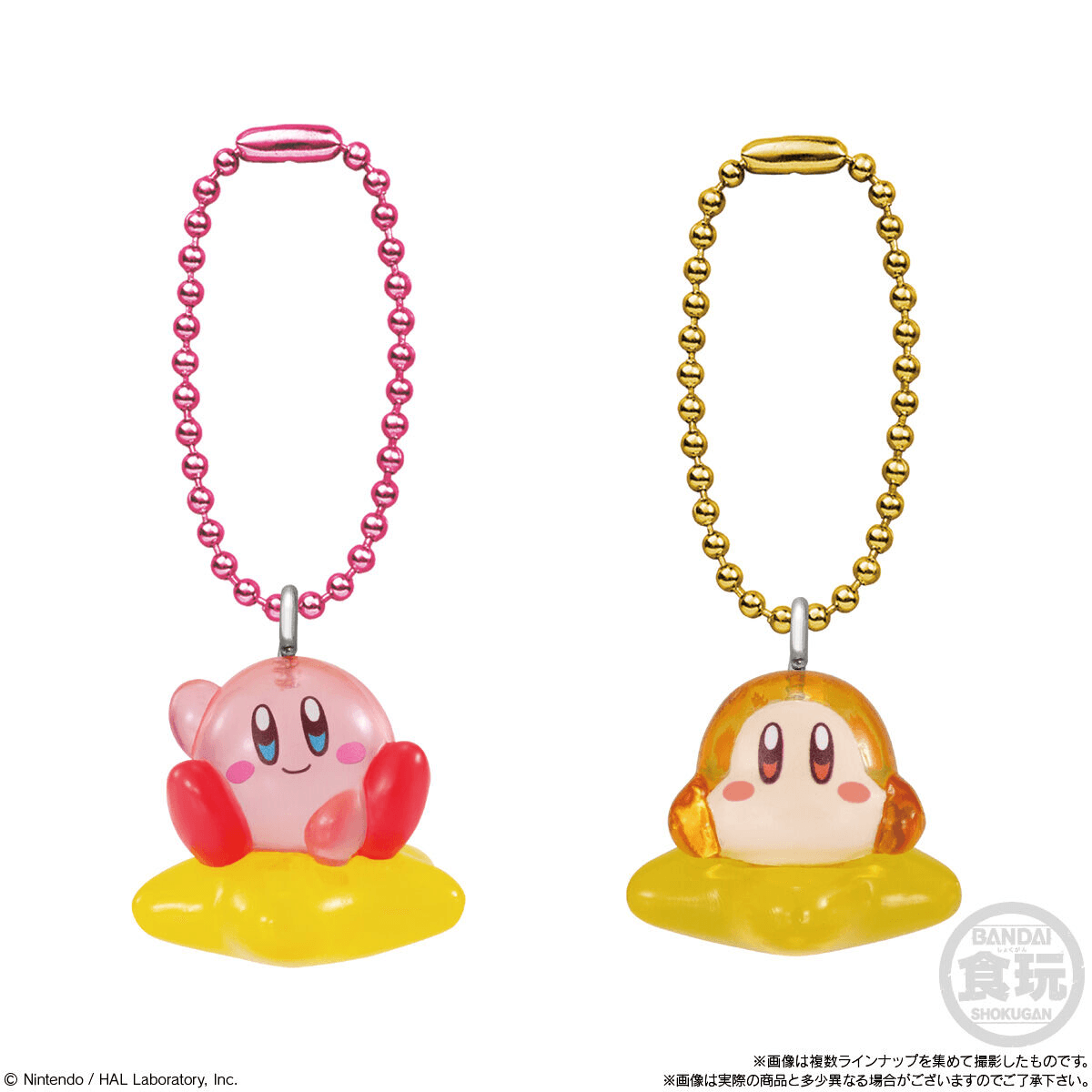 Bandai Kirby Shokugan Box Collection Wave 1 Key Chain Blind Box Single