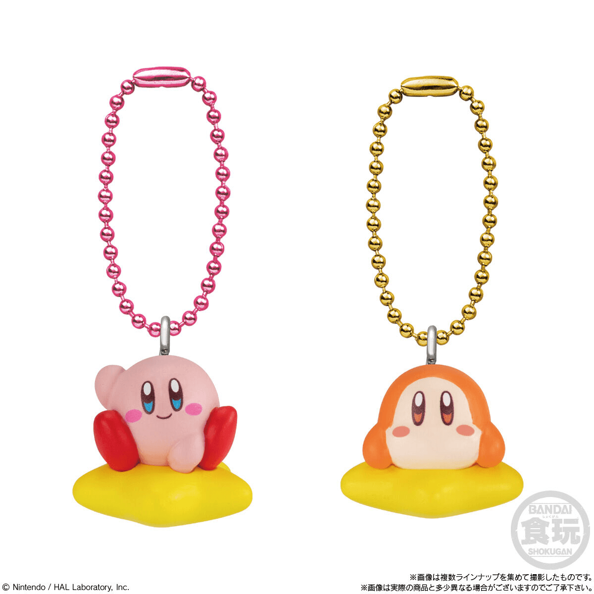 Bandai Kirby Shokugan Box Collection Wave 1 Key Chain Blind Box Single