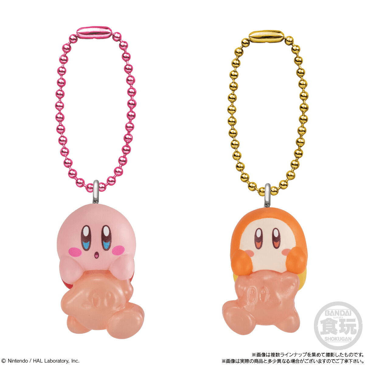 Bandai Kirby Shokugan Box Collection Wave 1 Key Chain Blind Box Single