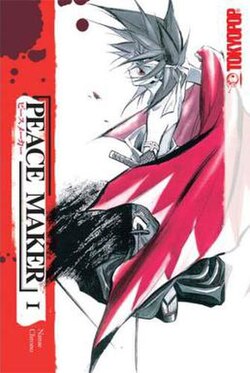 Peace Maker Manga Volume 01 (Mature)