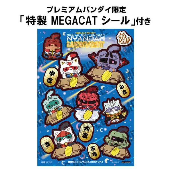 MEGA CAT PROJECT MOBILE SUIT GUNDAM NYANDAM LUCKYCAT set with gift