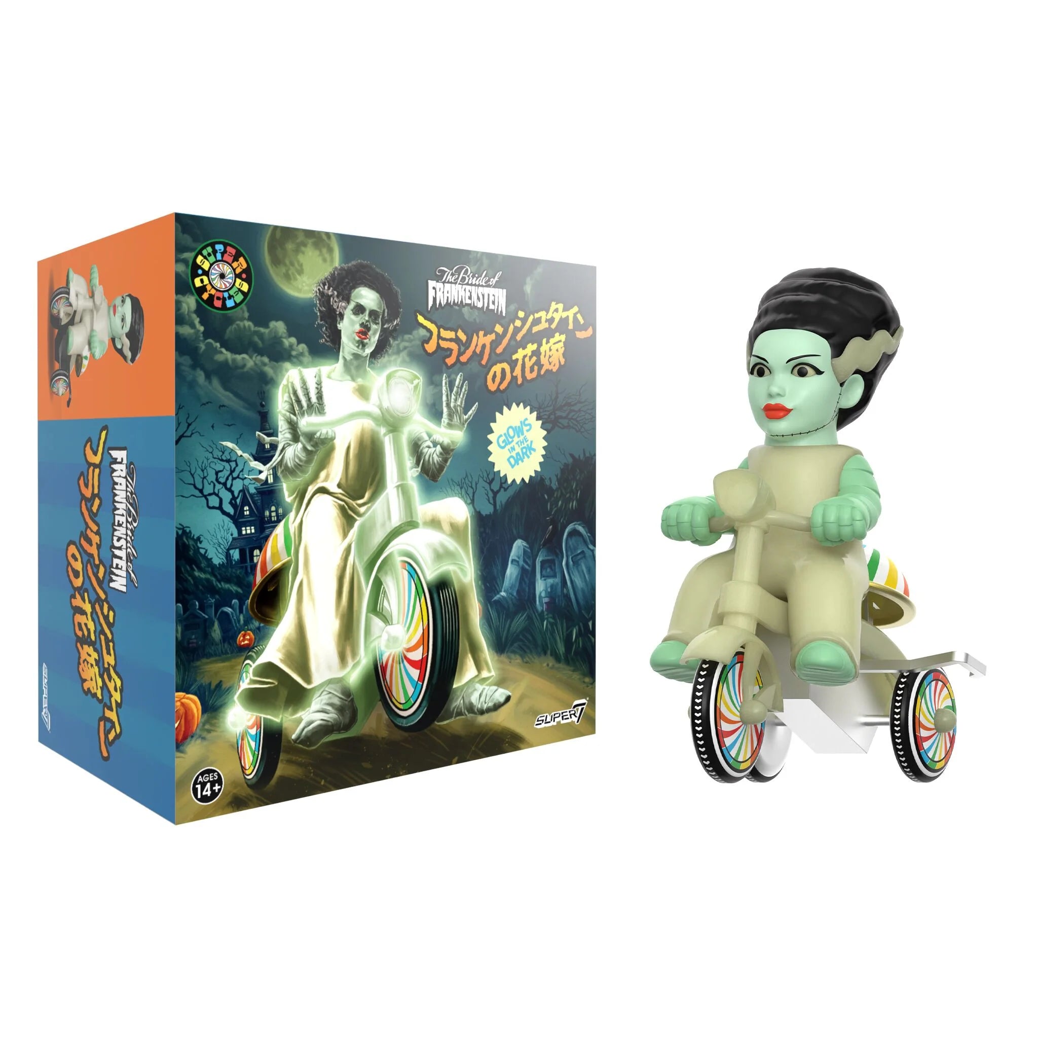 Universal Monsters Super Cycles Bride Of Frankenstein Gid Previews Exclusive