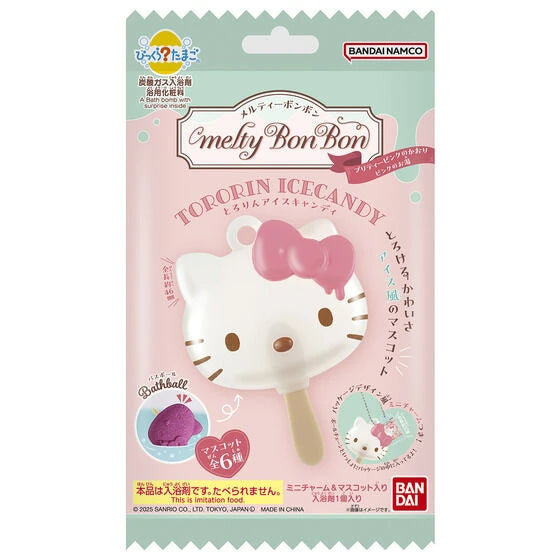 Sanrio Bikkura Ice Candy Bath Bomb Blind-Box