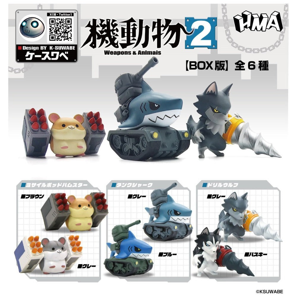 WEAPONS AND ANIMALS  -  BLIND BOX MINI FIGURE - KIDOUBUTSU SERIES 2