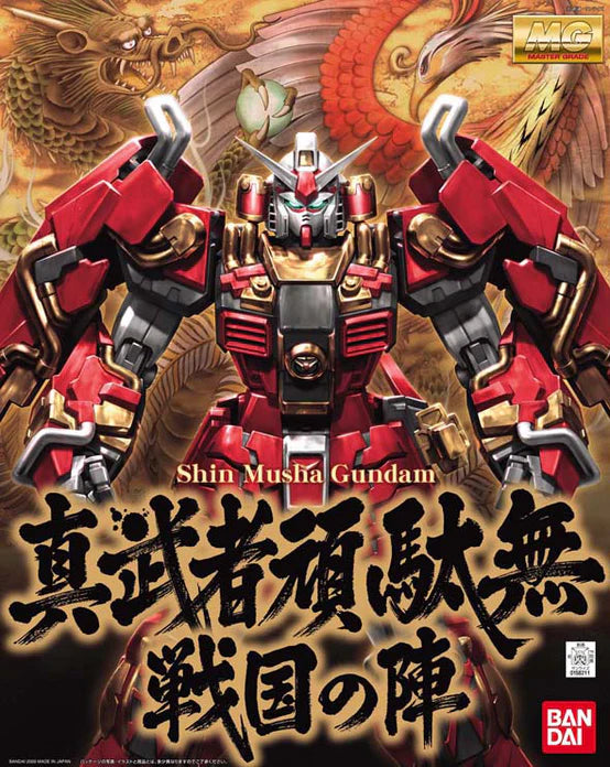 Master Grade 1/100 SHINMUSHA GUNDAM "SENGOKU NO JIN"