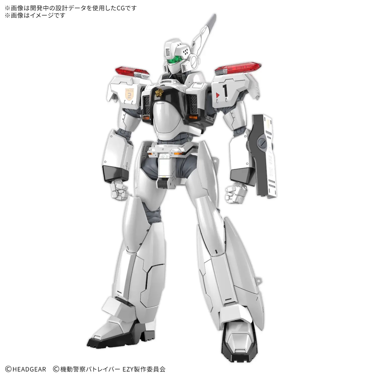 RG 1/48 - AV-98Plus (Ingram Plus) Model Kit