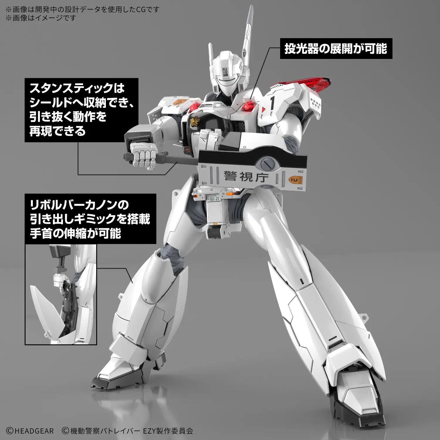 RG 1/48 - AV-98Plus (Ingram Plus) Model Kit