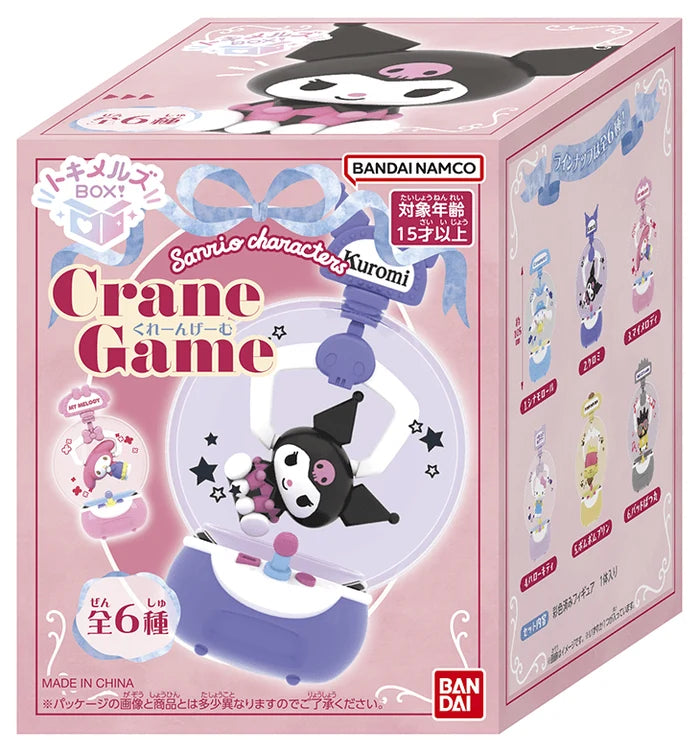 Tokimelz BOX! Sanrio Claw Machine Blind Box
