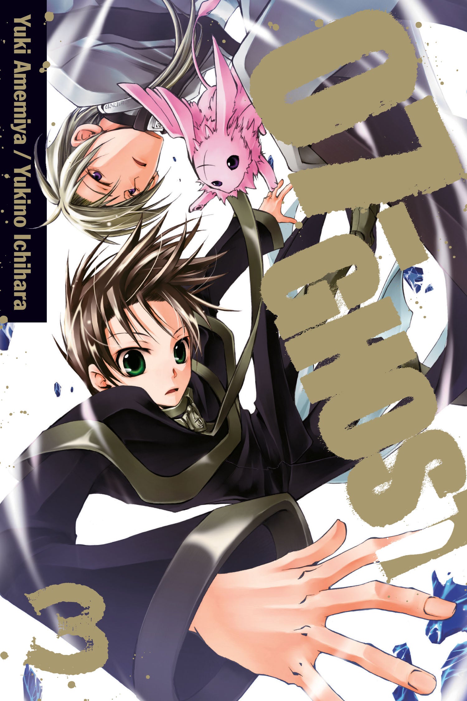 07 Ghost Manga Volume 03