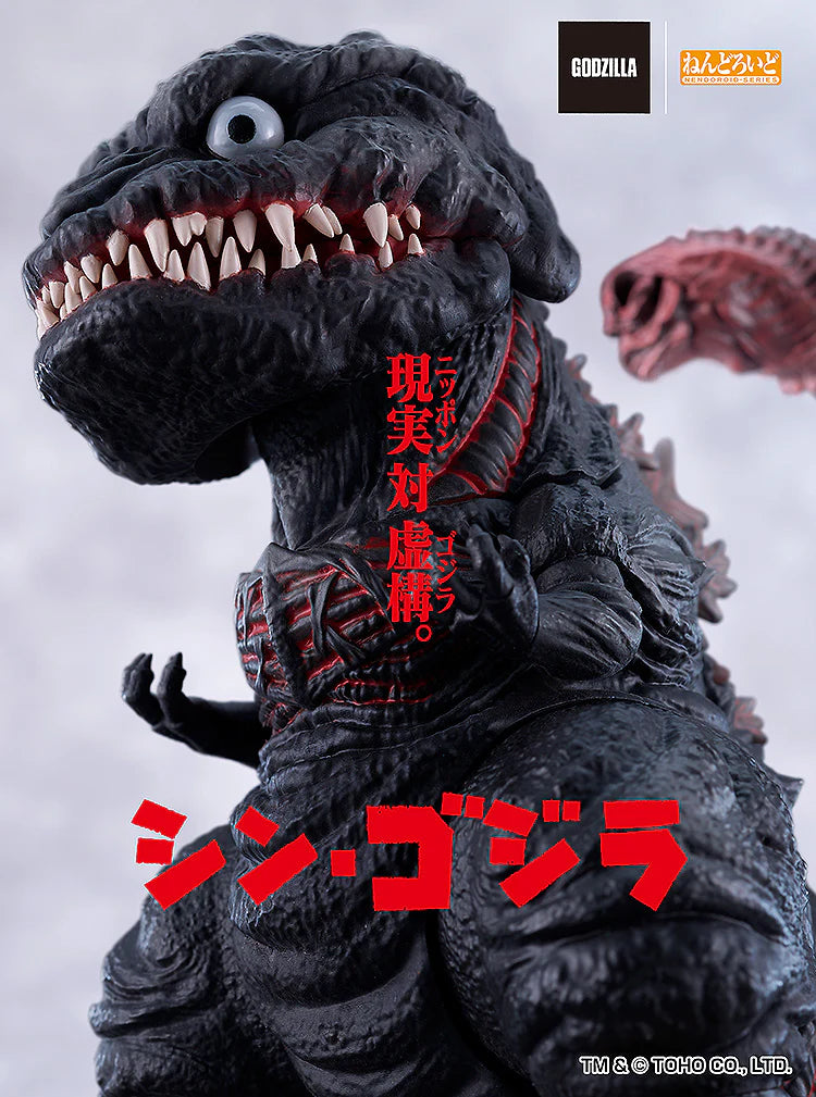 Shin Godzilla - Nendoroid Godzilla (2016) Figure
